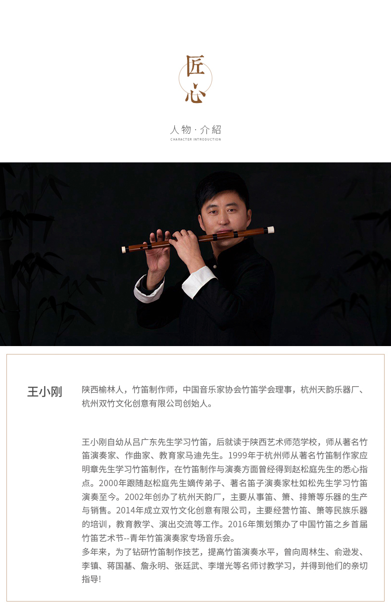 298 набор Flute_12.jpg