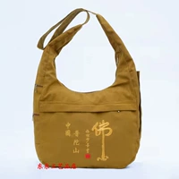 Темно -желтый холст