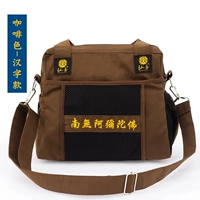 Коричнево-китайские иероглифы