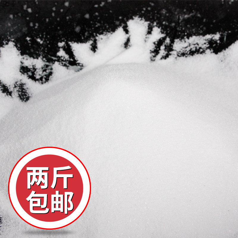 Pure white quartz sand White fine sand water treatment white sand filter material Hotel trash can ashtray sand 1000g