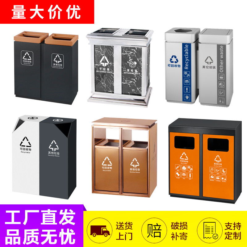 Stainless steel Indoor classification recyclable dry and wet bin mall Supermarket Subway Station Environmentally Friendly Twin-barrel Peel Barrel-Taobao