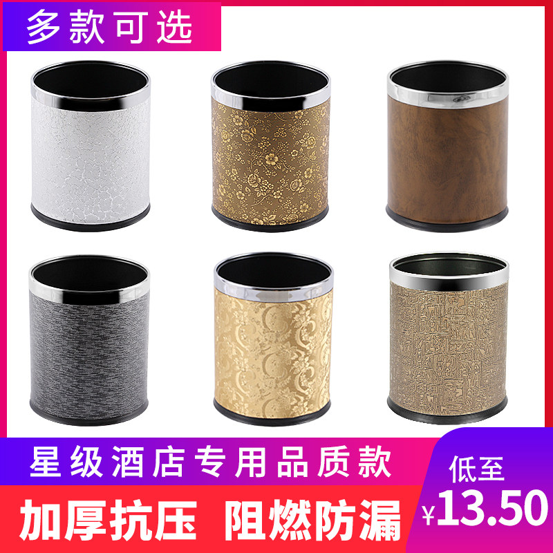 Hotel Ktv guest room double-layer trash can round lidless stainless steel ring Flame retardant plastic inner barrel Guest room barrel