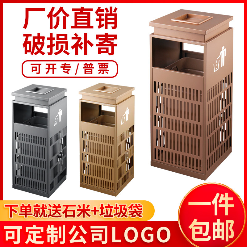 Trash can Hotel lobby Vertical stainless steel sample house Display center Office building corridor Elevator entrance with ashtray barrel Commercial