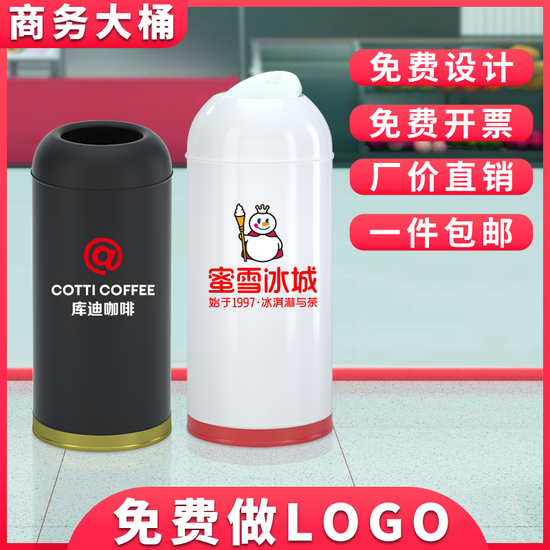 Bullet Head Coffee Shop Cinema Large Capacity Stainless Steel Trash Can Hotel Vertical Business Milk Tea Shop Trash Can