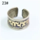 23#