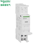 Schneider Broken Anecium IMX+из 12-24 В утилизация дивиденции+Инструкция по состоянию A9A26948