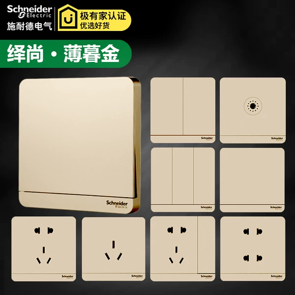 Товары от 施耐德电气上海一级分销商