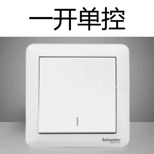 Шнатка Schneider Switch, бесплатная матовая белая пять отверстий, одно три открытых сингл и двойное управление телевизионным телевизором.