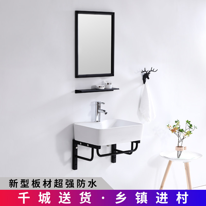Nordic wall-mounted washbasin black bracket basin small apartment bathroom washbasin cabinet combination ceramic washstand