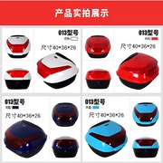 Xe điện xe máy pin xe thân sau đuôi hộp nữ xe tay ga lớn vừa và nhỏ hộp công cụ phổ quát