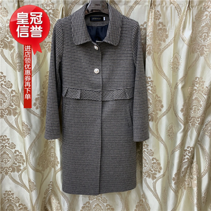 Xin Shuanghui 9820 truy cập đích thực mùa thu mới của phụ nữ thời trang ve áo lưới kẻ sọc dài áo khoác kẻ sọc - Trench Coat