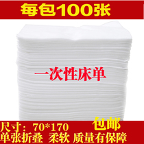 Massage bed disposable sheets for beauty salons pad single spa non-woven beauty sheets paper travel dirt-proof and breathable