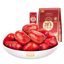 Member (Miss You So Much_Level 2 Locked Fresh Dates 500g*2 Bags) Red and Gray Dates Xinjiang Specialty No-Wash Ready-to-Eat Red Dates