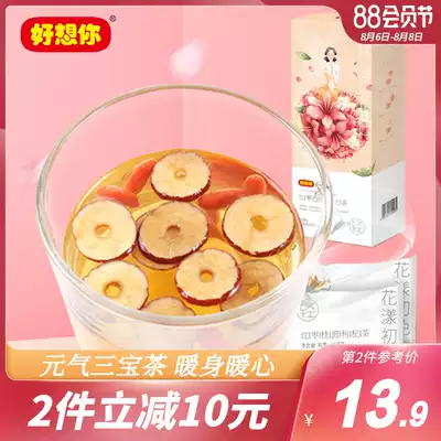 (Miss you So Much _ Red Jujube Longan Wolfberry Tea 195g)Herbal tea combination Flower tea small bag tea girl