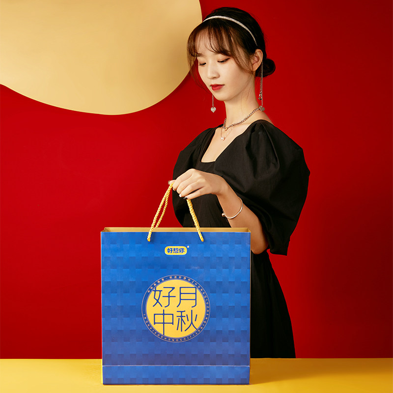 好想你 好月中秋 月饼礼盒 9饼9味 共550g 天猫优惠券折后￥39.9包邮（￥59.9-20）