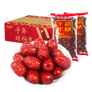 【好想你】树上粮仓免洗红枣2斤装