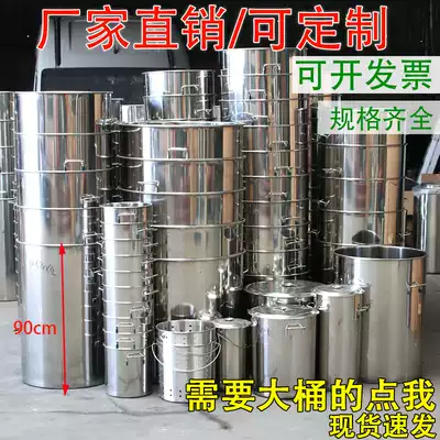 Stainless steel bucket with lid high pot round barrel thick bucket 70 commercial custom extra large 60 VAT 80 soup pot extra thick