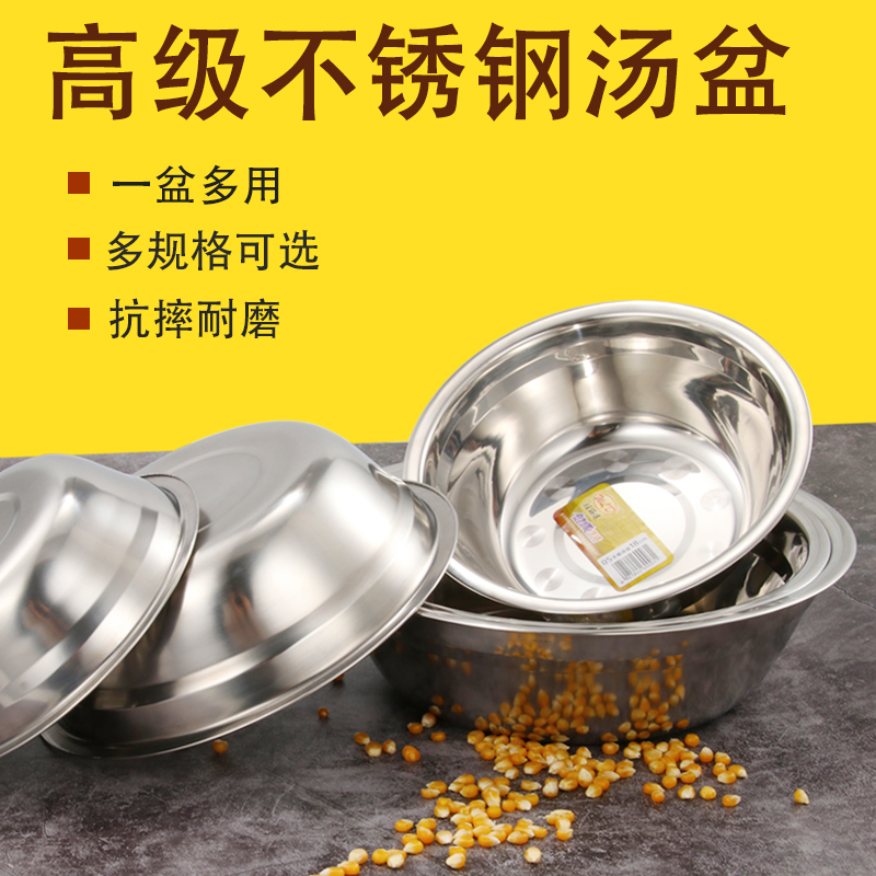Non-magnetic stainless steel thickened and deepened small bowl Male noodle bowl bowl bowl Raspberry seasoning bowl Soup bowl Egg bowl Small bowl rice bowl