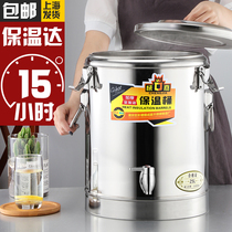 Special thick commercial insulation bucket stainless steel large capacity milk tea bucket rice bucket soup bean paddle tea rice boiled water bucket double layer