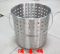 Stainless steel disinfection bucket leakage bucket Frying bucket drain bucket consideration portable bucket Multi-function stainless steel leakage bucket