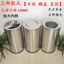 Hong Kong-style stainless steel trash can Lobby garbage can Shopping mall Hotel peel bucket Shake cover clamshell outdoor trash can