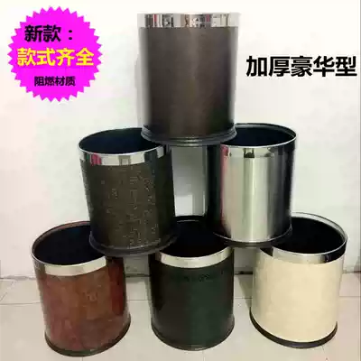 Household stainless steel trash can Hotel room powder room ktv fireproof paper basket press ring metal large cylinder