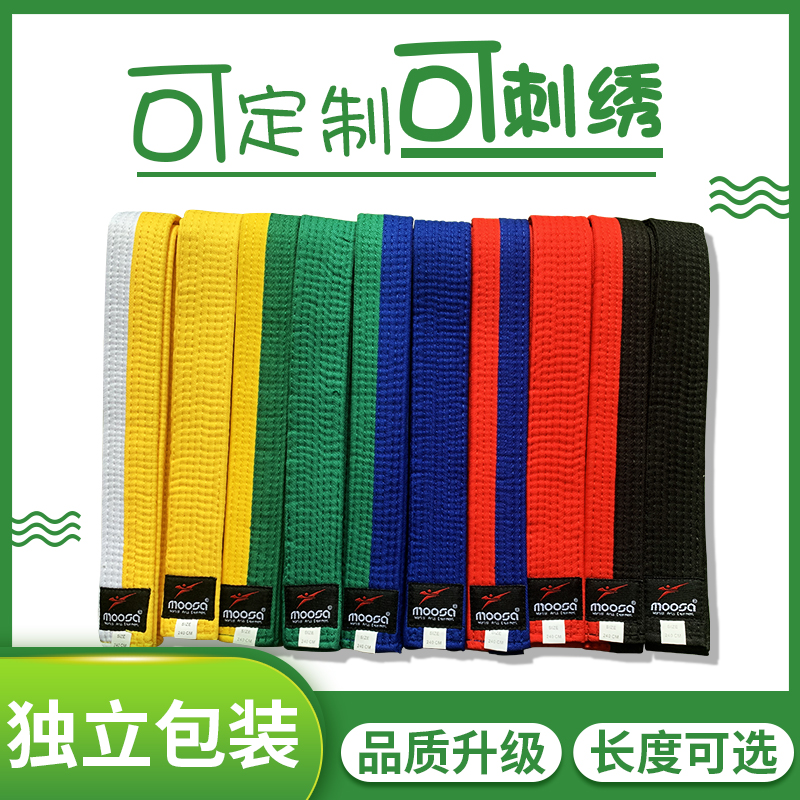 Taekwondo belt customizable embroidered cotton core Road with adult children's verification exam white yellow green blue red black embroidered tape