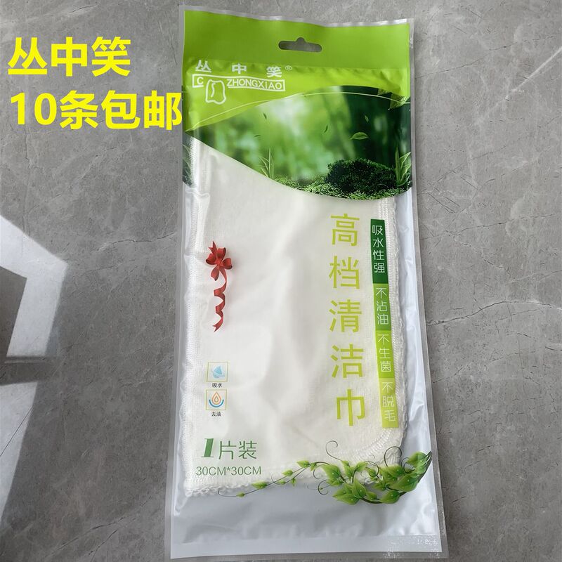Congzhongxiao Multifunctional Kitchen Non-Stick Oil Cleaning Cloth, Dishwashing Cloth, Durable and Lint-Free, 35X25