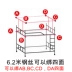 Rèm sinh viên ký túc xá giường ký túc xá dây lan vật thu vào đôi giường vỏ dây sắt dây buộc - Bed Skirts & Valances rèm treo giường tầng Bed Skirts & Valances