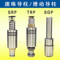 Mold accessories ball rolling sliding guide sleeve SRP SGP TRP precision external Guide column to parts customized