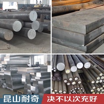 Spring steel 3Cr2W8V SS400 9crwmn 316 309 310s 409 304 GCr15SiMn