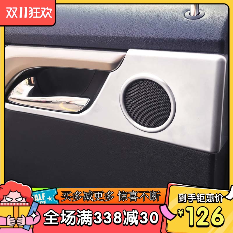Apply Ling Chi RX300 Interior modification rx200450h Inner door pull handle protective frame door decorated sequin