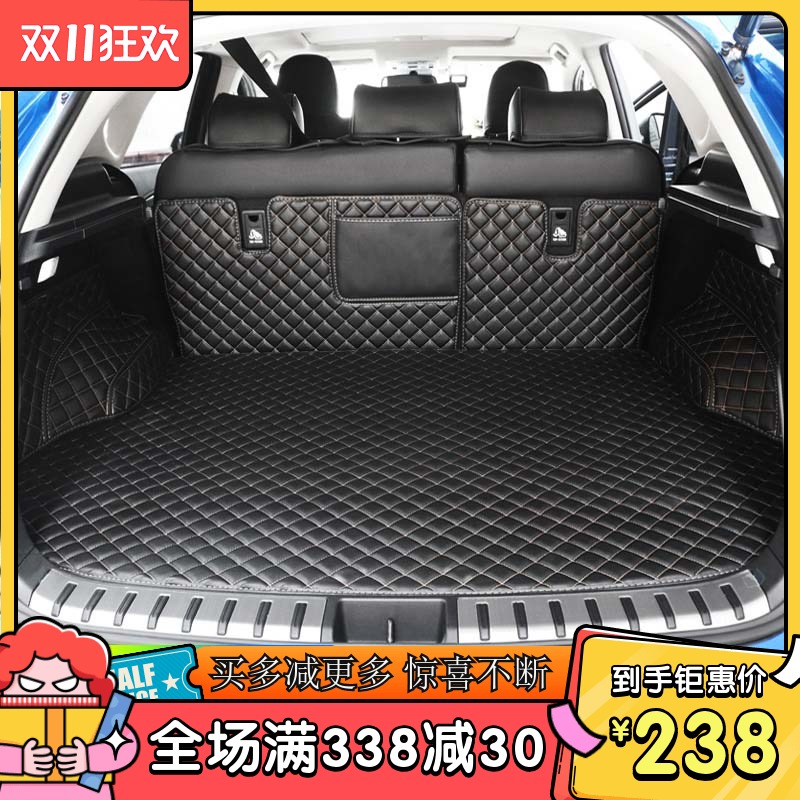 Apply Ling Chi NX200t rear carriage cushion nx300h retrofit full package trunk interior protective cushion decoration piece
