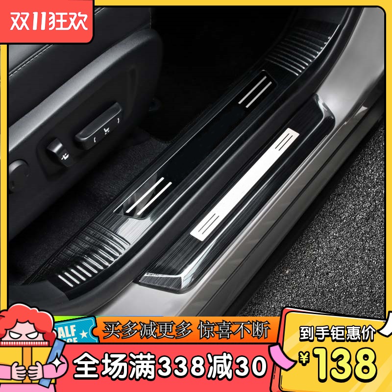 Application of 20 Ling Chi RX300450h threshold bar modified to greet the Pennsylvania Pedal rx200t270 Interior Decoration