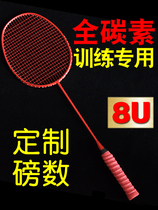 Eunix applique une raquette de badminton pleine de carbone ultraléger 8U formation pour tirer sur une boucle de type offensive tuer un seul battement de la livre