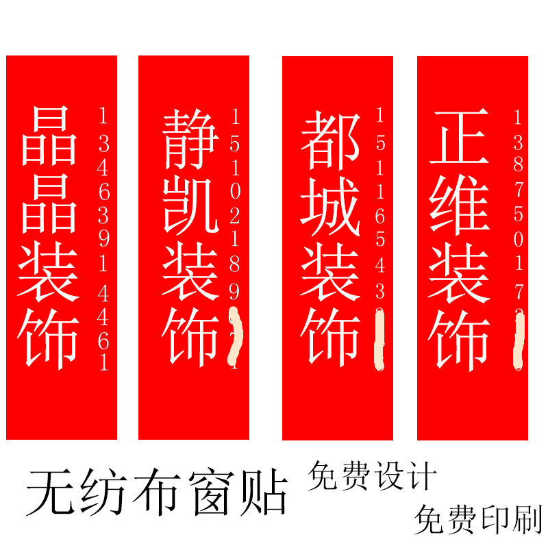 Customized security door set repair company protection door cover non-woven door cover