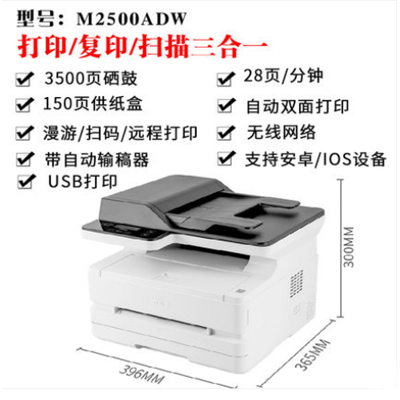 Deli M2000 Printer Laser HP 2722 Color All in One Copy Scanning Wireless 2612 Toner Cartridge Powder