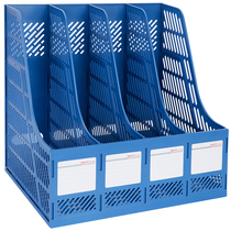 deli 9847 triple 9848 quadruple File frame data rack storage rack basket three or four columns thickened deli File column