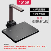 Effective 15158 high shot instrument 15159 HD scanner 18 million pixels file autofocus A3 scanner