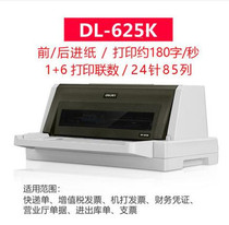 Del 625k needle printer tax control invoice and feed 24 pin USB Bill 610K printer