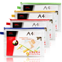 Deli 5596 grid bag A4 zipper bag briefcase briefcase pouch clear file bag file bag