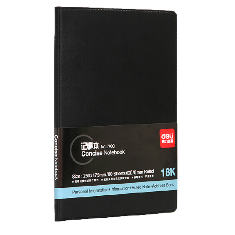 Able 7901 Business office note Notes Leather leather surface Ben 7900 Notebook Students 7903 Notebook