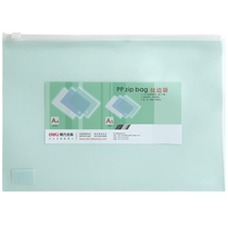 Del 5588 pull side bag zipper bag information A4 file bag PP matte texture file bag finishing zipper