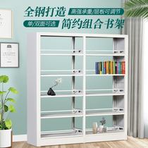  Steel bookshelf Floor-to-ceiling Library School reading room Bookstore single-sided multi-layer display rack File data rack