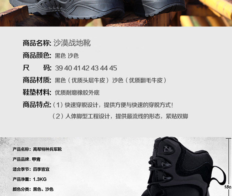 Boots militaires en cuir - porter - Ref 1397123 Image 10