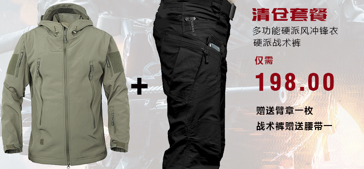 Áo giáp ngoài trời của nam giới battlefield quần áo ngoài trời không thấm nước windproof áo khoác mùa thu và mùa đông cộng với nhung vỏ mềm quần áo