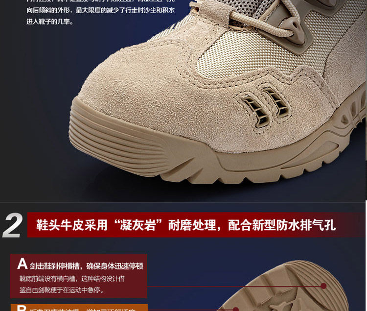 Boots militaires en cuir - porter - Ref 1397123 Image 14