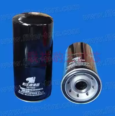 TO-6933 Foton GTL Auman LF17500 Cummins 3696820 oil filter