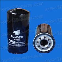 Leopard King TO-6866 adapts construction machinery oil filter 4206089 KS-192-7 15607-143
