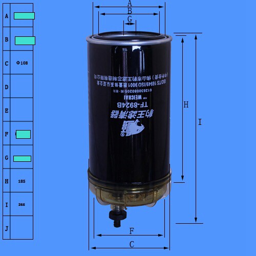 Leopard King TF-8924B adapts to Huaichai coarse filter 612630080205 diesel filter